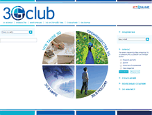 Tablet Screenshot of 3gclub.ict-online.ru