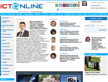Tablet Screenshot of nn.ict-online.ru